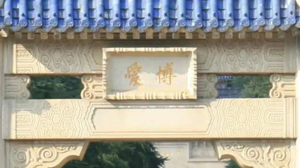 Nanjing travel guide